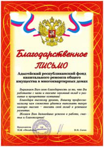 tszh-mixajlovo