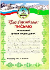 pgt-yablonovskij-ul-gagarina142